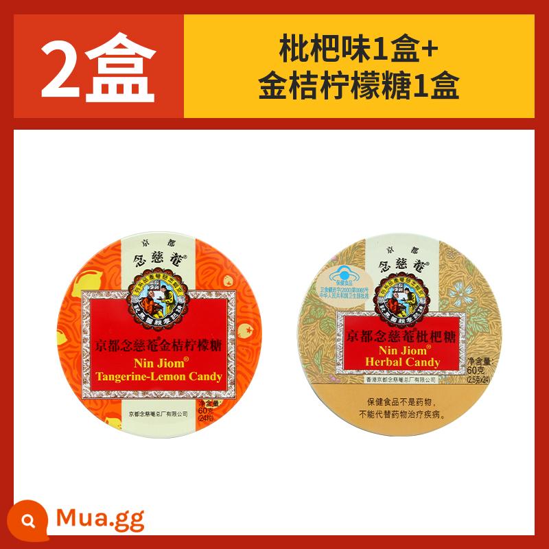 Đền Kyoto Nianji Kẹo Loquat Kẹo Loquat Kumquat Chanh Nian Ci'an Throat Lozenge Teacher Kẹo bạc hà - [2 hộp] Kẹo sơn trà nguyên chất + Kẹo chanh quất