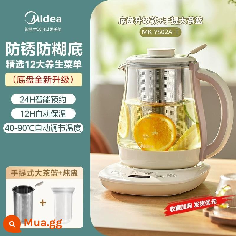 Midea hộ gia đình đa chức năng sức khỏe nồi cách nhiệt ấm trà 2023 văn phòng mới nhỏ pha trà ấm siêu tốc - Trắng