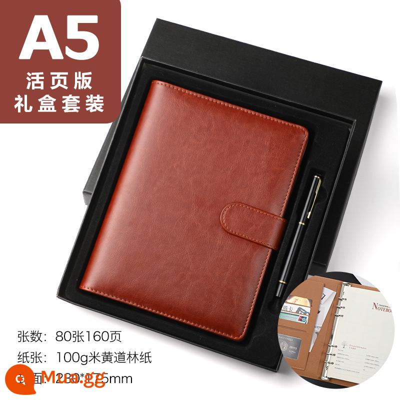 A5 rời sổ tay tùy chỉnh có thể in logo kinh doanh da văn phòng retro notepad hộp quà tặng đơn giản và tinh tế - Hộp quà màu nâu cổ điển + sổ + bút + hộp quà