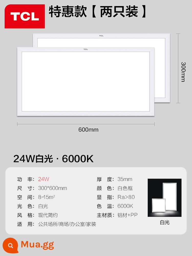 Đèn ba màu TCL 300x300 đèn nhà bếp và phòng tắm tích hợp đèn led panel âm trần đèn nhà bếp đèn phẳng đèn phòng bột - [Ưu đãi đặc biệt nâng cấp nổi bật 2 sản phẩm] 24W trắng 300*600mm