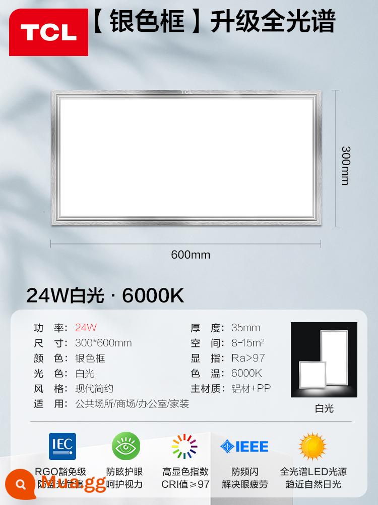 Đèn ba màu TCL 300x300 đèn nhà bếp và phòng tắm tích hợp đèn led panel âm trần đèn nhà bếp đèn phẳng đèn phòng bột - [Bảo vệ mắt toàn phổ Ra ≥97] 24W Bạc 300 * 600mm