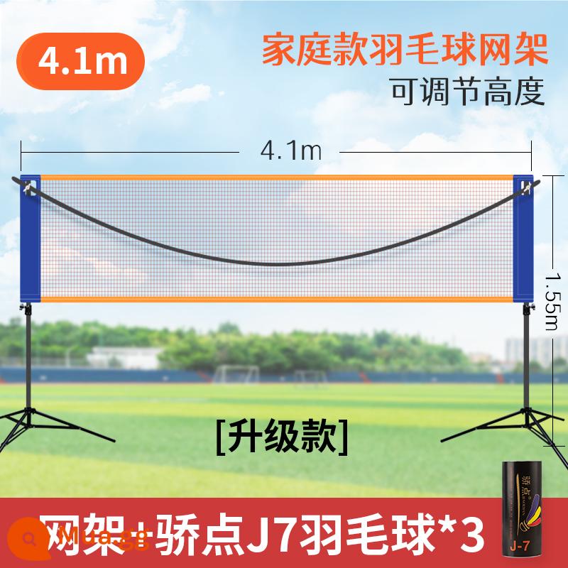 Khung lưới cầu lông di động gấp gọn di động đơn giản sân ngoài trời khối cột lưới tiêu chuẩn - Khung lưới cầu lông 4,1m + 3 quả cầu lông J7