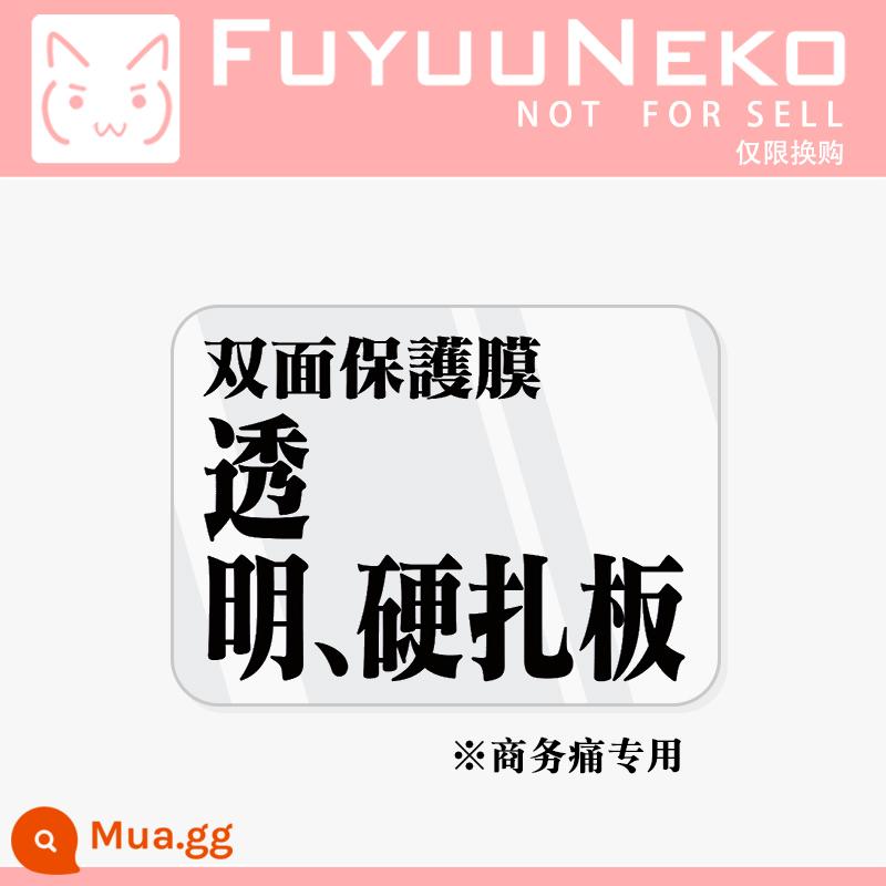 Túi giảm đau PVC cho mèo nổi, bảng cứng, tùy chỉnh bảng giảm đau, độ trong suốt cao và lớp phủ hai mặt, chỉ dành cho khách hàng của chúng tôi mua - Bảng đau thương kinh doanh