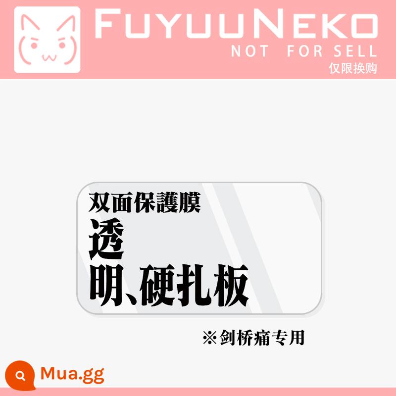 Túi giảm đau PVC cho mèo nổi, bảng cứng, tùy chỉnh bảng giảm đau, độ trong suốt cao và lớp phủ hai mặt, chỉ dành cho khách hàng của chúng tôi mua - Bảng đau Cambridge