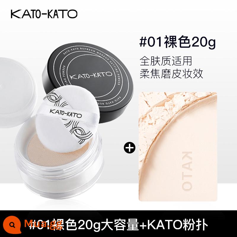 Phấn trang điểm kiểm soát dầu KATO lâu trôi koto mới phấn trang điểm dạng bột lỏng chống thấm nước chống mồ hôi không tẩy trang phấn mật ong - [#01 Màu Khỏa Thân] Dung tích lớn 20g, không kén da