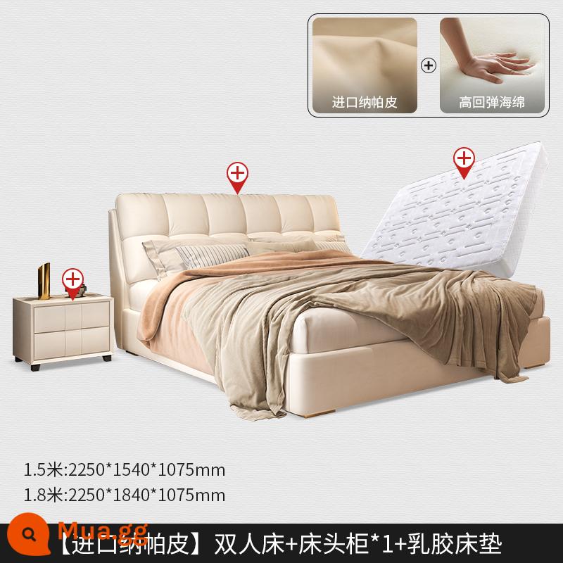 Giường da hiện đại tối giản giường đôi phòng ngủ phòng ngủ Bed Bed 1.81,5 mét Căn hộ nhỏ Căn hộ gỗ rắn sáng sang trọng hiện đại - [Khung lưới thép-gỗ 7cm] giường đơn + nệm cao su vải dệt kim + bàn đầu giường 1