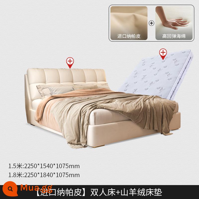 Giường da hiện đại tối giản giường đôi phòng ngủ phòng ngủ Bed Bed 1.81,5 mét Căn hộ nhỏ Căn hộ gỗ rắn sáng sang trọng hiện đại - [Khung gỗ và thép 7cm] Giường đơn da Napa + nệm cao su cashmere dê