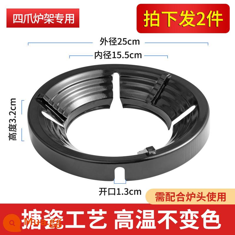 Bếp gas Thu thập lửa chống gió với bếp lò để hỗ trợ cho Vòng tròn không có năng lượng - (2 chiếc) [Phổ quát cho cả bốn móng] Kỹ thuật tráng men cao cấp