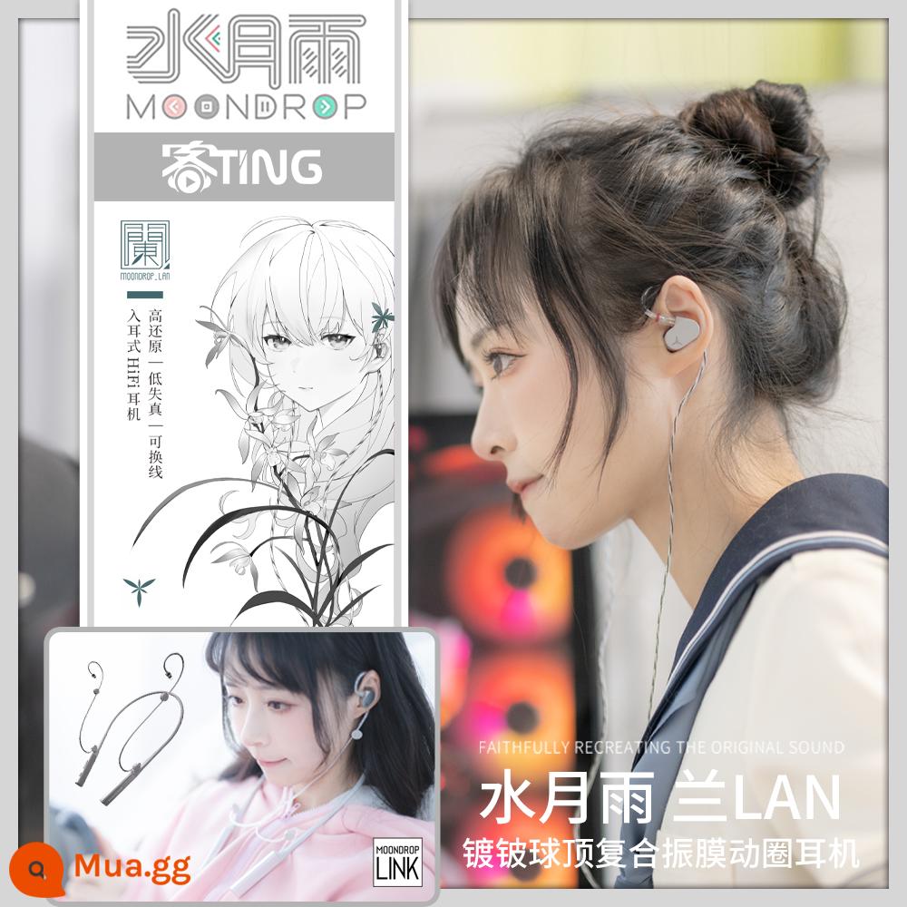 Tai nghe nhét tai Shuiyueyu Quiet Fairy Girl ARIA/Aria Hatsune Miku Phiên bản chung - Cáp Bluetooth gắn trên cổ Lan LAN + Xiaobai chính thức khuyến nghị amp tai nghe không bị méo tiếng