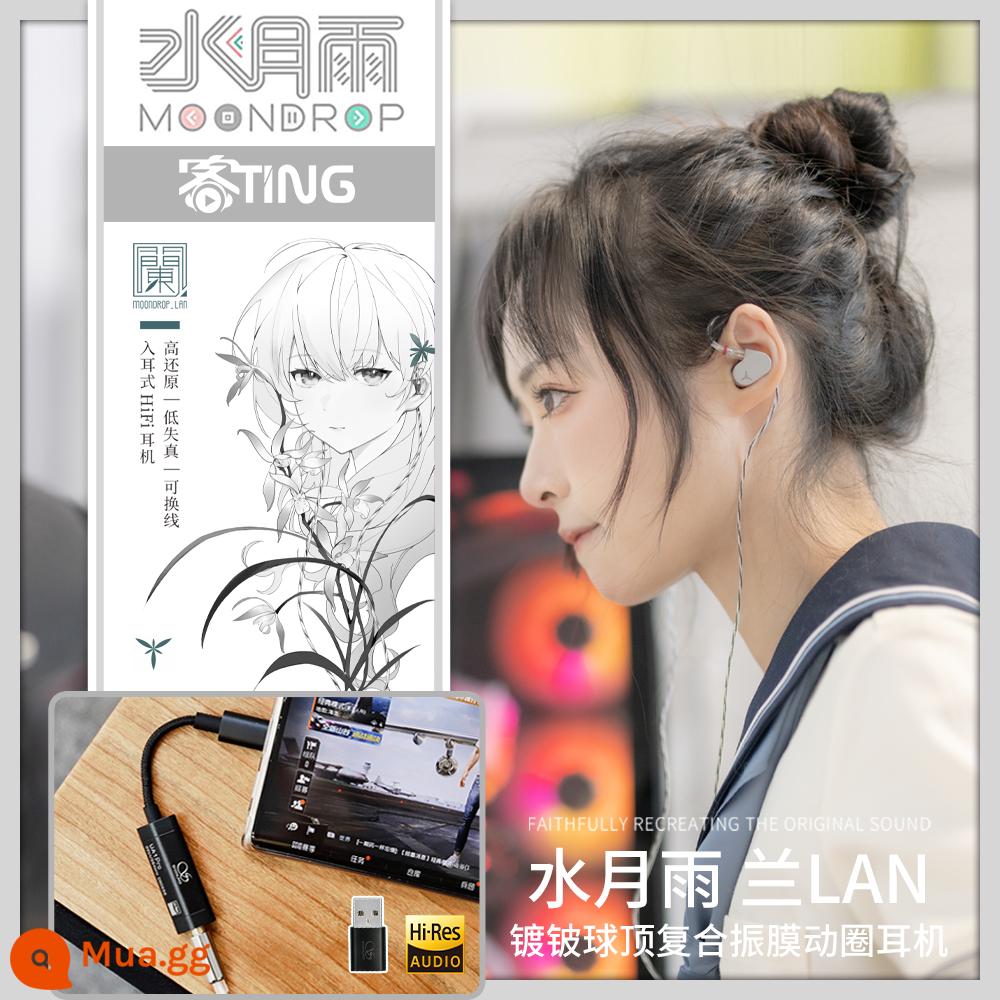 Tai nghe nhét tai Shuiyueyu Quiet Fairy Girl ARIA/Aria Hatsune Miku Phiên bản chung - Cáp giải mã Lan LAN + Shanling UA1Pro cho Android/PC nghe HIFI