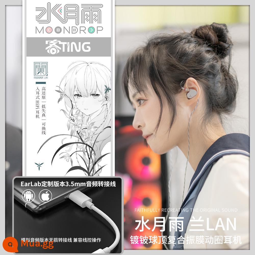 Tai nghe nhét tai Shuiyueyu Quiet Fairy Girl ARIA/Aria Hatsune Miku Phiên bản chung - Cáp chuyển đổi âm thanh Lan LAN+Android TypeC Xin lưu ý nếu bạn cần Lightning