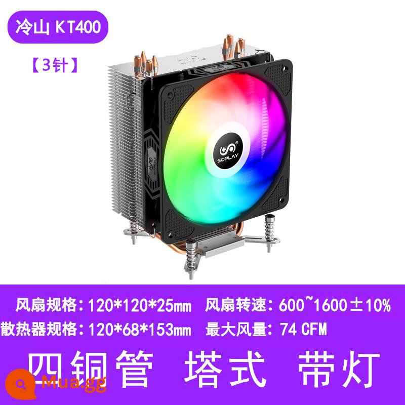 SOPLAY Cypress Núi Lạnh Ba hoặc Bốn Ống Đồng 1200CPU Thảm Sát Tản Nhiệt Đôi Nhiệt Ống 1700 Tắt Tiếng Quạt - Cold Mountain KT400 (3-pin) (4 ống dẫn nhiệt) tương thích 1200/115X/1700