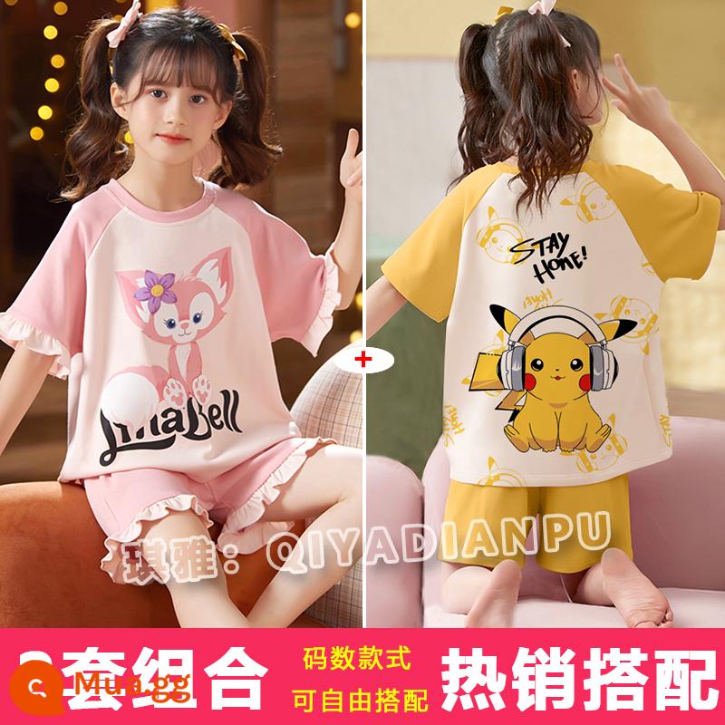 Bộ đồ ngủ bé gái mùa hè ngắn tay bằng cotton mỏng dành cho trẻ em trung niên trở lên siêu dễ thương Bộ quần áo mặc ở nhà công chúa gió và cổ tích cho bé gái - Gấu trúc nhỏ màu hồng +258 xe bán tải màu vàng