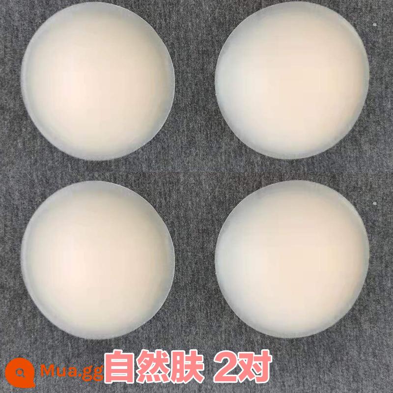 Wang Zha là thực tế! Bà Đầu Sắt Chống Nước Đường Kính Lớn Chắc Chắn Cao Su Silicone Miếng Dán Không Dấu Vết Chống Sốc Lồi Miếng Dán Ngực - Da tự nhiên [2 đôi] không hộp, mẫu mới có keo