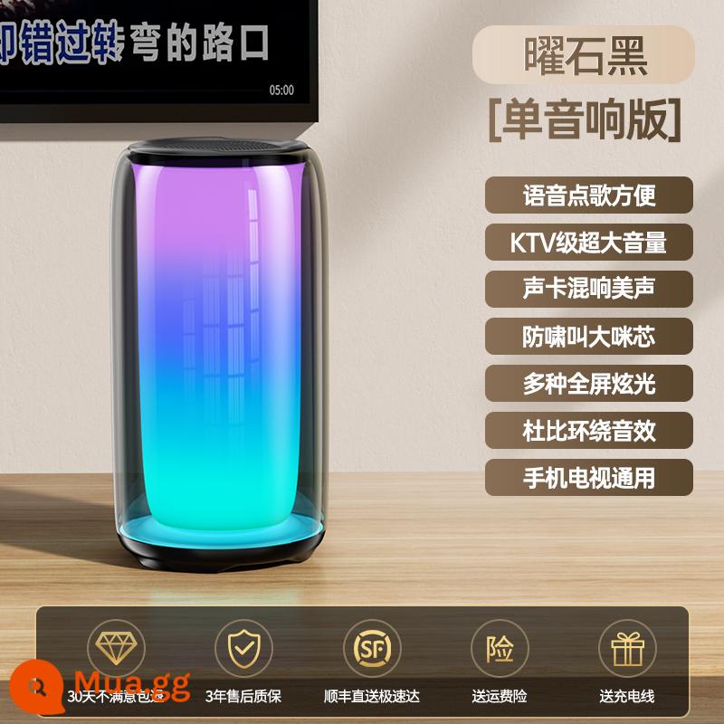 Micro và âm thanh tích hợp micro không dây Bluetooth tại nhà loa ngoài trời ktv cho mọi người hát những bài hát k thiếu nhi - Loa đơn [Obsidian Black] Công suất 15W ⭐Yêu cầu bài hát bằng giọng nói ⭐Ánh sáng động