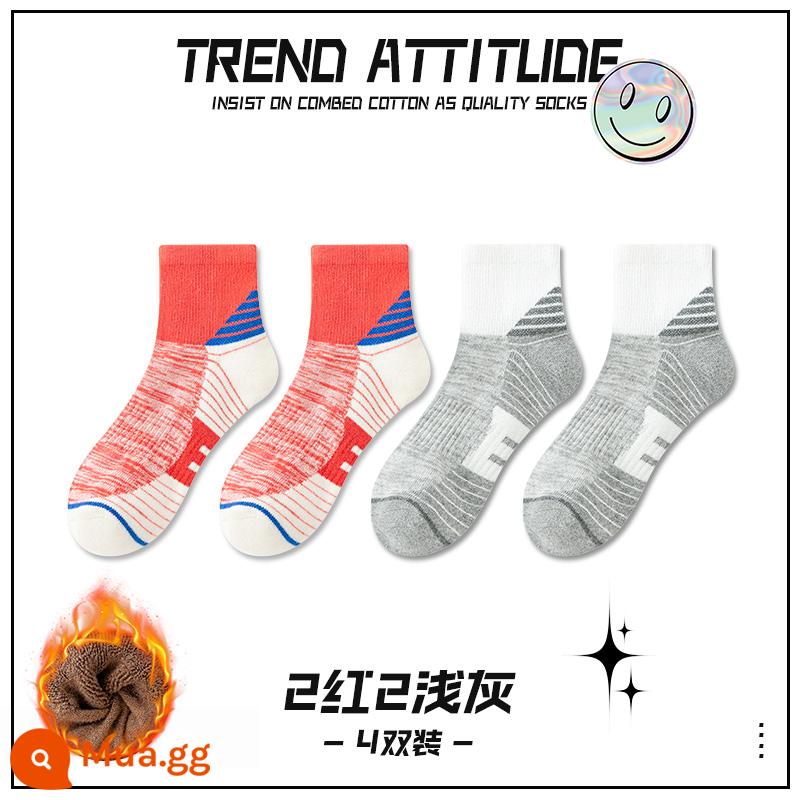 Chạy vớ nam Middle Tube cotton cotton thể thao chuyên nghiệp marathon cầu lông xấu - 2 đỏ 2 xám nhạt