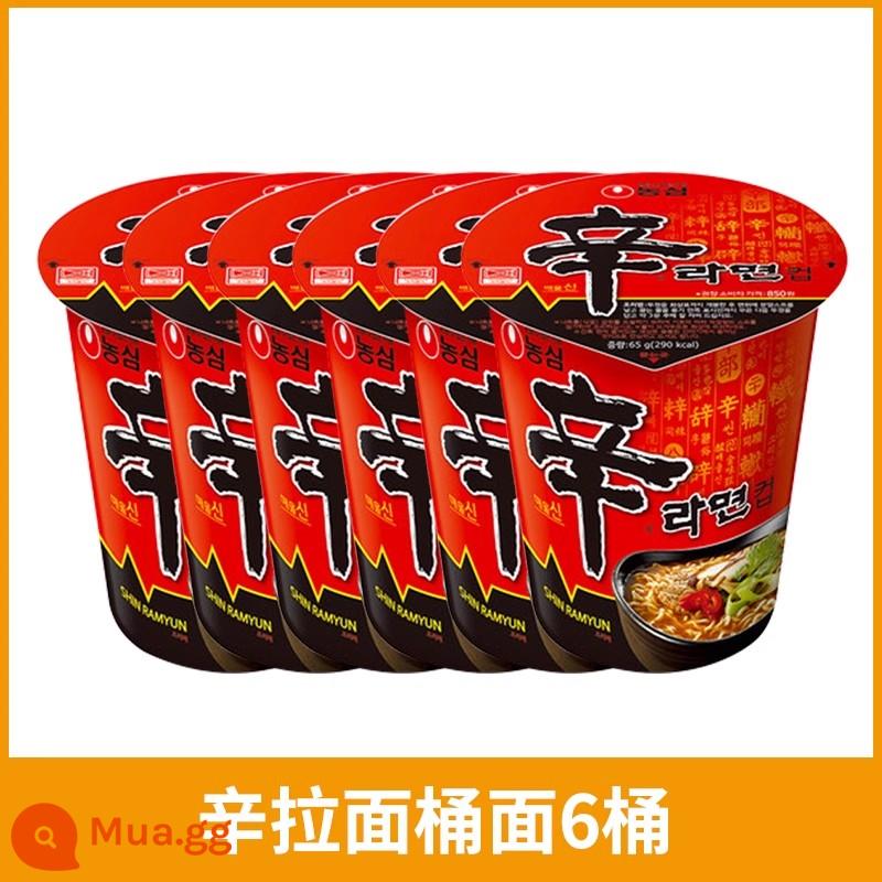 Nongshim Mì ly bắp cải cay Mì ăn liền kim chi bát nhỏ Mì ăn liền xô Mì ăn liền Hàn Quốc Hương vị thịt bò Ramen Mì xô Hàn Quốc - Mì xô Shin ramen 65g*6 thùng