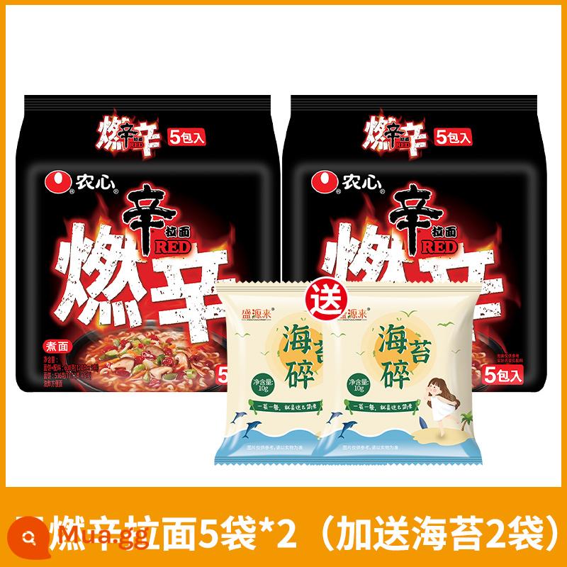 Nongxin đốt mì đen chìm Ramen Hàn Quốc siêu cay tức thì - 5 túi Kuroran Shin Ramen*2 (cộng với 2 túi rong biển)