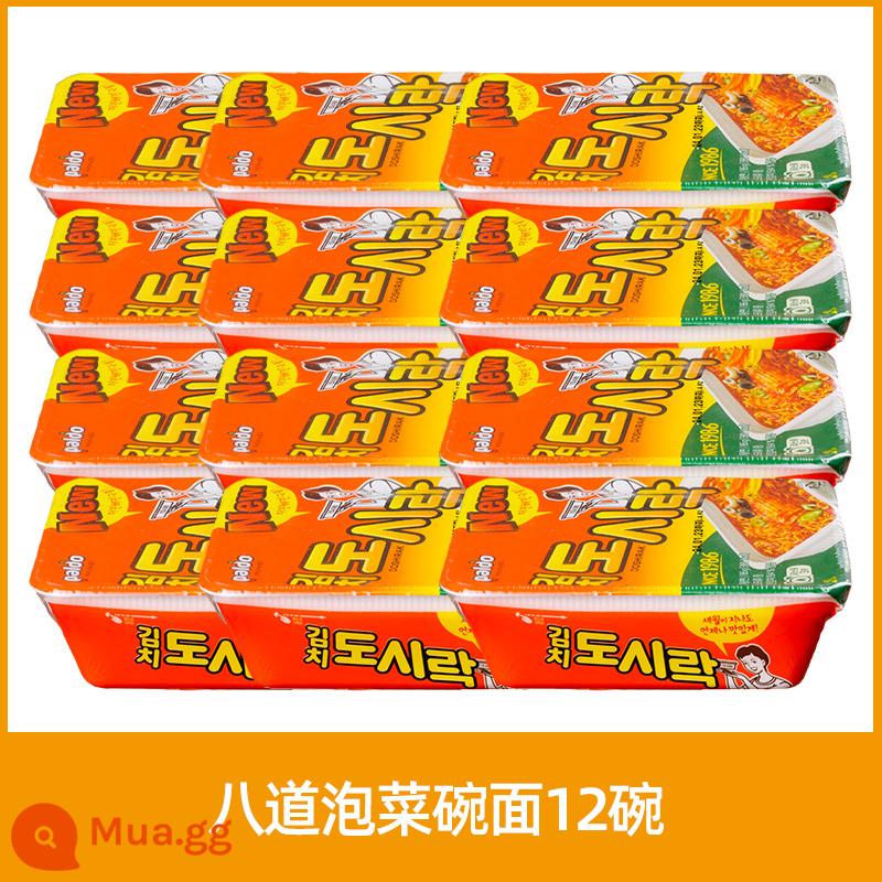 Nongshim Mì ly bắp cải cay Mì ăn liền kim chi bát nhỏ Mì ăn liền xô Mì ăn liền Hàn Quốc Hương vị thịt bò Ramen Mì xô Hàn Quốc - Bát kim chi tám món kèm 12 tô mì ăn liền