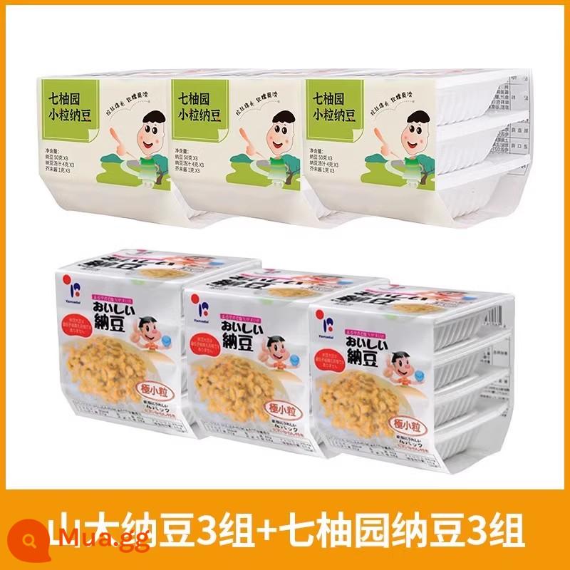 Natto Shanda của Nhật Bản nhập khẩu chính gốc từ Hokkaido Món ngon ăn liền kiểu Nhật đã chải cửa hàng hàng đầu về Natto rất nhỏ - 1043,4g