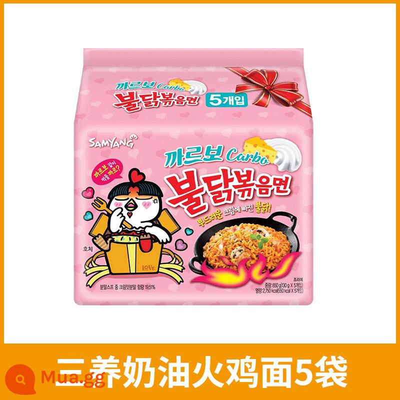 Mì ăn liền nhập khẩu hàn quốc paldo mì súp cay tám món mì xào cay thực phẩm ăn liền - Mì Thổ Nhĩ Kỳ Bơ Samyang 5 bịch