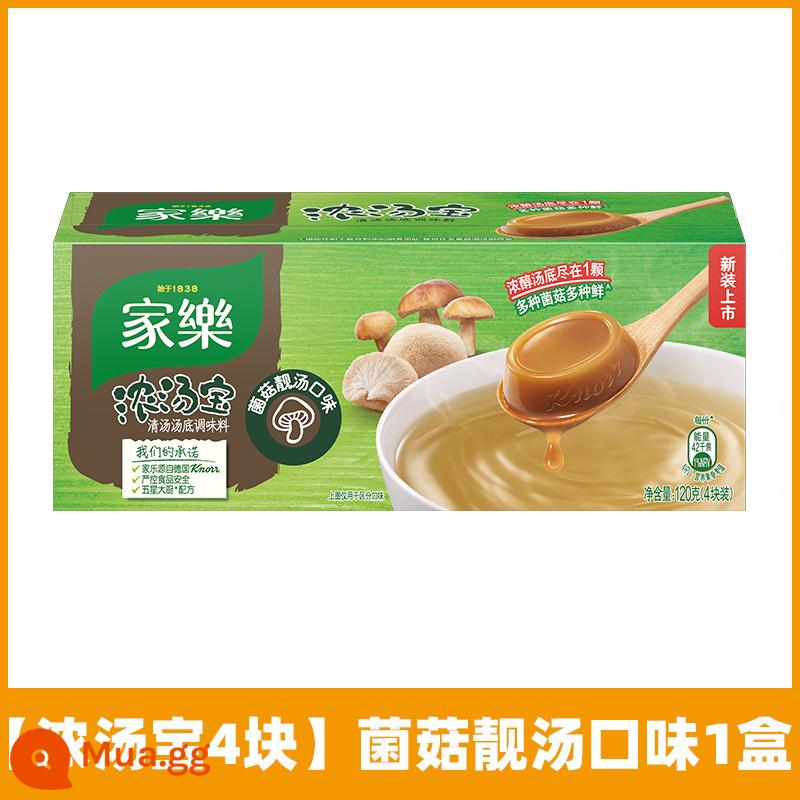 Jiale súp Bao - [Khóa độ tươi được cấp bằng sáng chế] 4 miếng nấm.