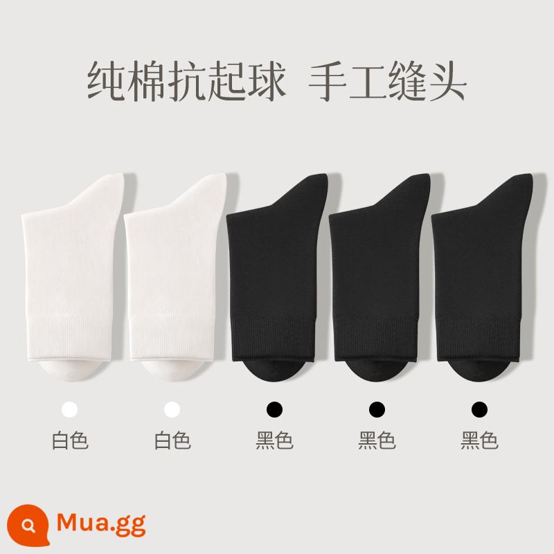 Vớ nam mùa hè ống giữa 100% sợi cotton khử mùi thấm hút mồ hôi xuân thu vớ cotton không xương vớ nam - Kết hợp chín (2 trắng + 3 đen)