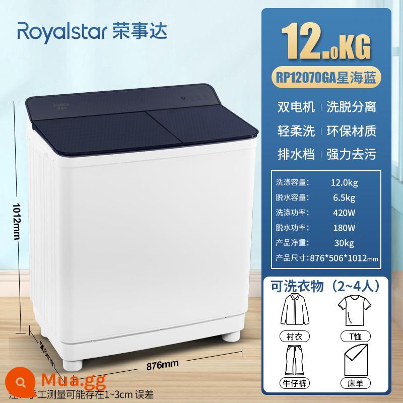 Rongshida 7/8/9/10kg máy giặt bán tự động xi lanh đôi công suất lớn loại hộ gia đình sấy khô bằng không khí và rửa sạch một - 12kg: sức chứa lớn dùng trong gia đình + nắp kính mờ + khử nhiễm/rửa mạnh 12kg + khử nhiễm 6,5kg/RP12070GA