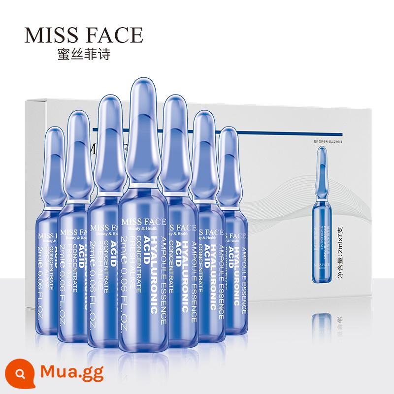 [Cùng một mặt hàng tại quầy] 0 nhân dân tệ cho mặt hàng thứ hai và thứ ba! Missface Moisturising Mask Eye Cream Essence Bộ tùy chọn - [Mẫu nâng cấp] Tinh chất dưỡng ẩm axit Hyaluronic 2ml * 7