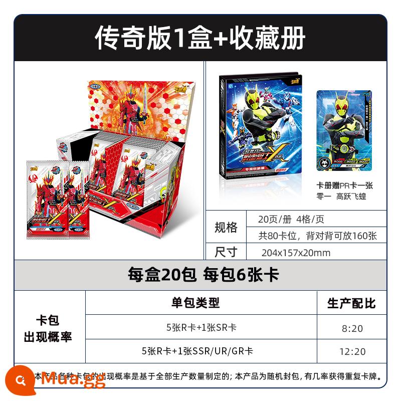 Card Tour Kamen Rider Card Legend Edition 2 quả bom GR card thánh kiếm khi vua cưỡi khắp nơi bộ sưu tập đồ chơi card card - [Đạn 2] Legend Edition 1 hộp 120 miếng + 1 sách sưu tầm