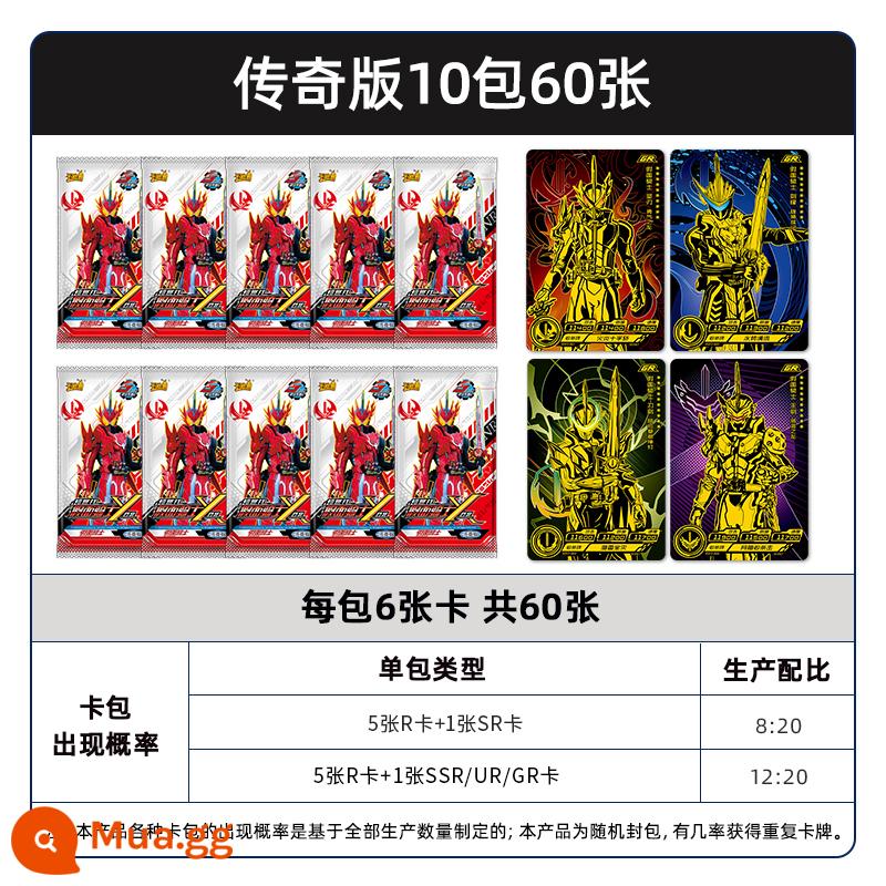 Card Tour Kamen Rider Card Legend Edition 2 quả bom GR card thánh kiếm khi vua cưỡi khắp nơi bộ sưu tập đồ chơi card card - [Bullet 2] Legend Edition 10 gói 60 lá bài