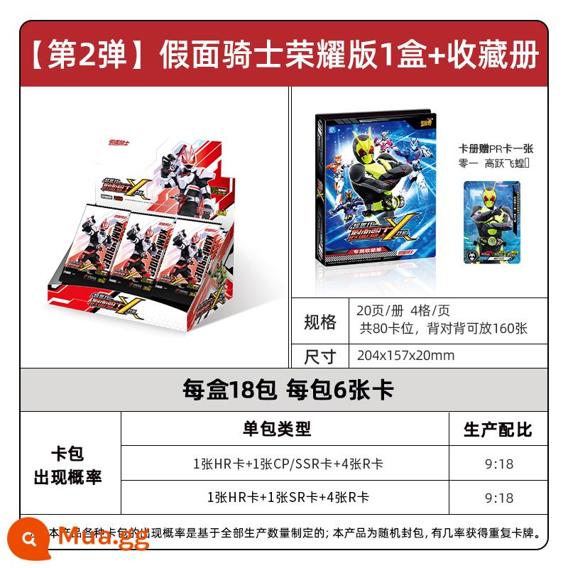 Card Tour Kamen Rider Card Legend Edition 2 quả bom GR card thánh kiếm khi vua cưỡi khắp nơi bộ sưu tập đồ chơi card card - [Bullet 2] Honor Edition 1 hộp 108 ảnh + 1 sách sưu tầm