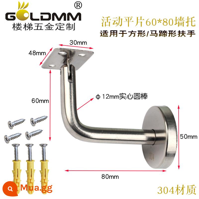 Goldmm thép không gỉ 304 chắc chắn hỗ trợ tường uốn cong bảy ký tự khung trang trí tay vịn bằng gỗ lan can cầu thang cố định phụ kiện - Mảnh phẳng di động 60*80 + ốc vít (304)