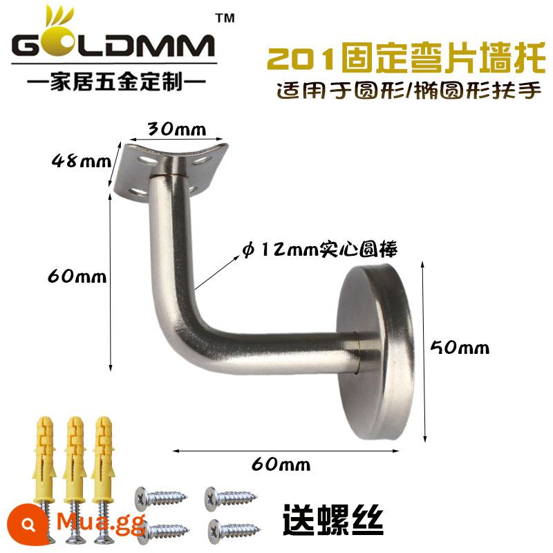 Goldmm thép không gỉ 304 chắc chắn hỗ trợ tường uốn cong bảy ký tự khung trang trí tay vịn bằng gỗ lan can cầu thang cố định phụ kiện - Uốn cố định 60*60 + vít (201)