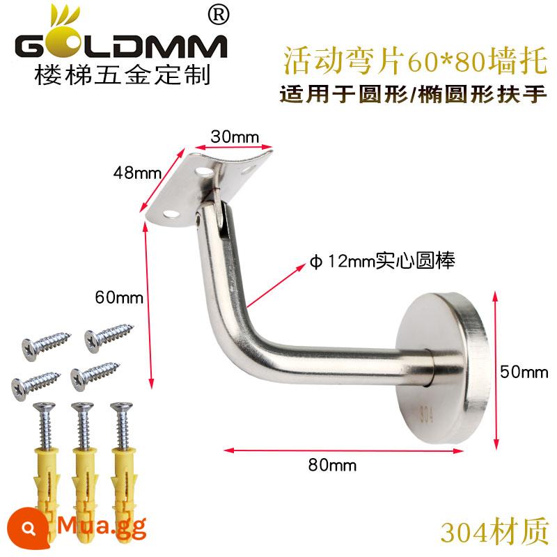 Goldmm thép không gỉ 304 chắc chắn hỗ trợ tường uốn cong bảy ký tự khung trang trí tay vịn bằng gỗ lan can cầu thang cố định phụ kiện - Uốn cong + vít di động 60*80 (304)