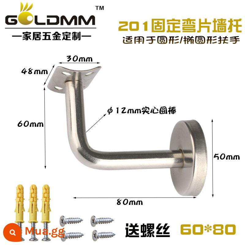 Goldmm thép không gỉ 304 chắc chắn hỗ trợ tường uốn cong bảy ký tự khung trang trí tay vịn bằng gỗ lan can cầu thang cố định phụ kiện - Uốn cố định 60*80 + vít (201)