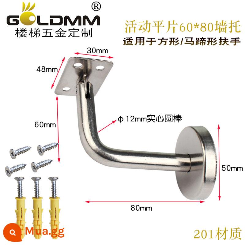 Goldmm thép không gỉ 304 chắc chắn hỗ trợ tường uốn cong bảy ký tự khung trang trí tay vịn bằng gỗ lan can cầu thang cố định phụ kiện - Mảnh phẳng di động 60*80 + ốc vít (201)