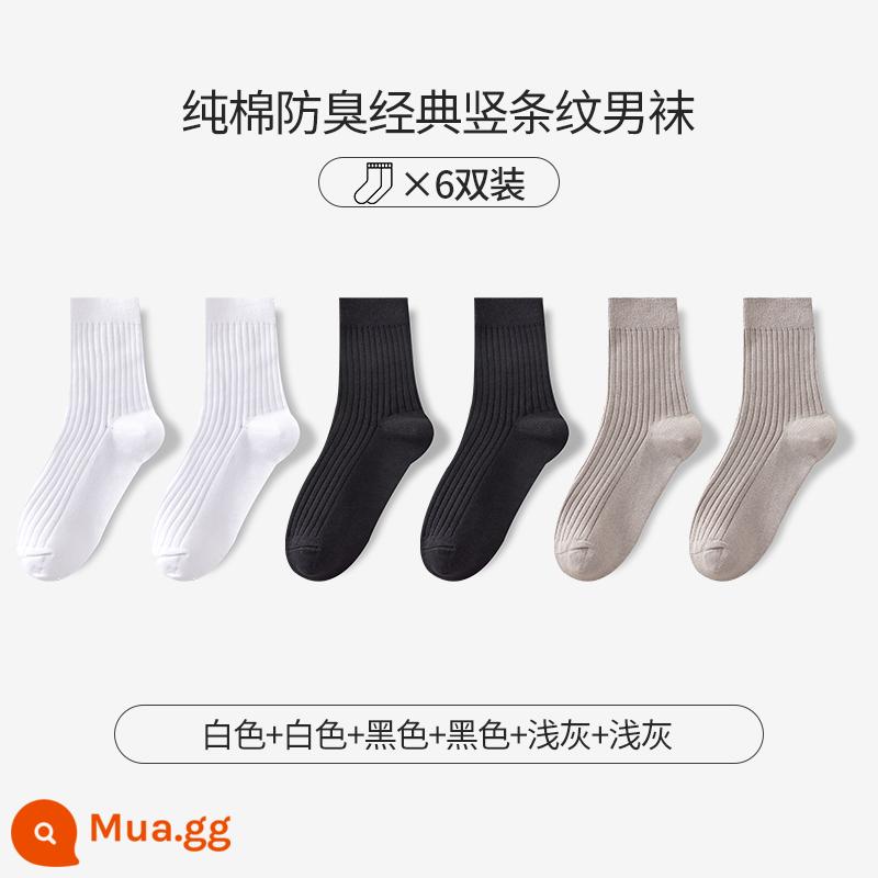 6 đôi vớ ống giữa cotton nguyên chất vớ sọc dọc nam cotton khử mùi hút ẩm thoáng khí vớ nam công sở chống đóng cọc - trắng + trắng + đen + đen + xám nhạt + xám nhạt