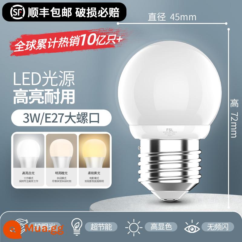 Phật Sơn Chiếu Sáng Đèn LED E27 Vít Bóng Đèn Ba Màu Sáng Đặc Biệt Tiết Kiệm Năng Lượng Trong Nhà Ánh Sáng Trắng Ấm Hộ Gia Đình Chính Thức Flagship Store - Bóng đèn miệng vít lớn 3W E27