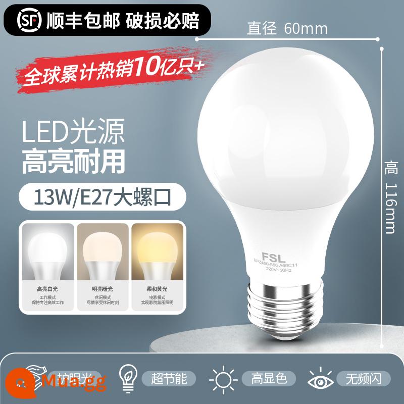 Phật Sơn Chiếu Sáng Đèn LED E27 Vít Bóng Đèn Ba Màu Sáng Đặc Biệt Tiết Kiệm Năng Lượng Trong Nhà Ánh Sáng Trắng Ấm Hộ Gia Đình Chính Thức Flagship Store - Bóng đèn miệng vít lớn 13W E27