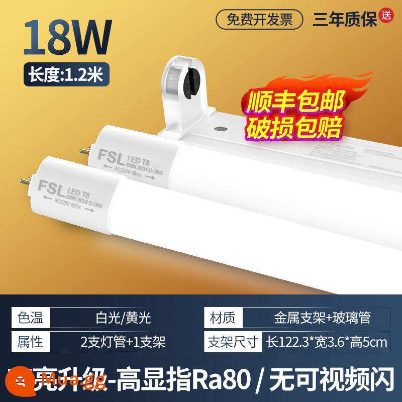 Phật Sơn Chiếu Sáng Đèn LED Ống Tròn T8 Dải T5 Tích Hợp Giá Đỡ Đèn Huỳnh Quang Đèn Ống Trọn Bộ 1.2 Mét Hộ Gia Đình - [Bộ T8] Ống đèn*2+Giá đỡ ống đơn*1[1,2m-18W]