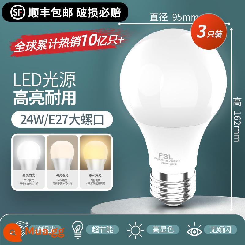 Phật Sơn Chiếu Sáng Đèn LED E27 Vít Bóng Đèn Ba Màu Sáng Đặc Biệt Tiết Kiệm Năng Lượng Trong Nhà Ánh Sáng Trắng Ấm Hộ Gia Đình Chính Thức Flagship Store - ★Giá trị lớn [3 gói] Bóng đèn Vít lớn 24W E27/Giá trung bình 16,9