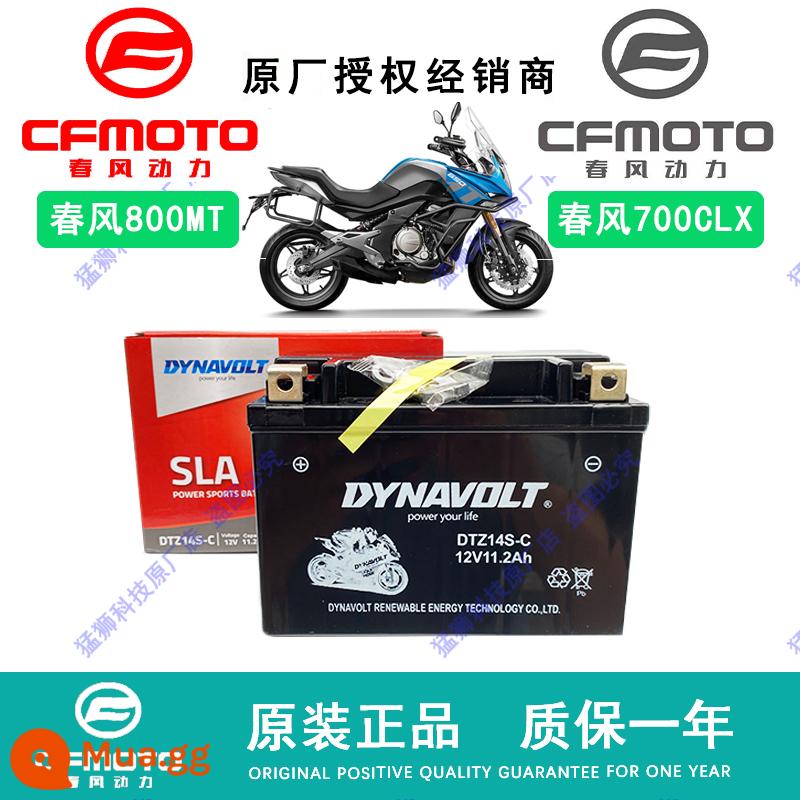 Spring Breeze Original ST Baboon 150NK250NKSR400NKGT650NK/MT Pin Guobin 700CLX800MT - DTZ14S-C Dongfeng 700CLX/750CLX/800MT mẫu thông thường 11.2A