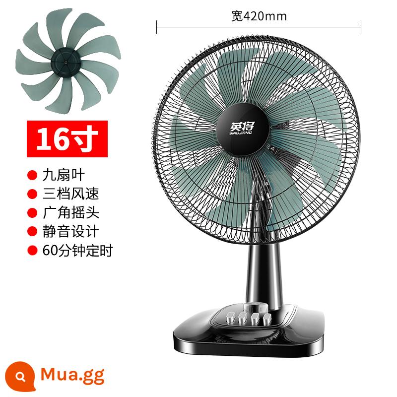 Quạt điện để bàn nhà gió cao im lặng ký túc xá sinh viên 16 inch quạt bàn lớn để bàn lắc đầu quạt sàn nhỏ - Cánh quạt chín inch 16 inch có thời gian [gió siêu mạnh]