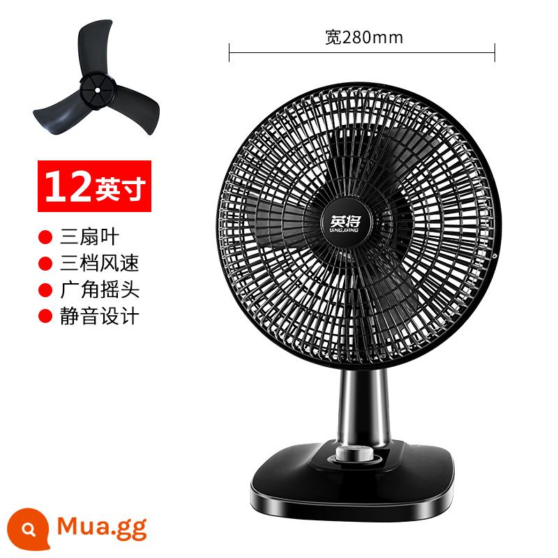 Quạt điện để bàn nhà gió cao im lặng ký túc xá sinh viên 16 inch quạt bàn lớn để bàn lắc đầu quạt sàn nhỏ - hình ba lá 12 inch