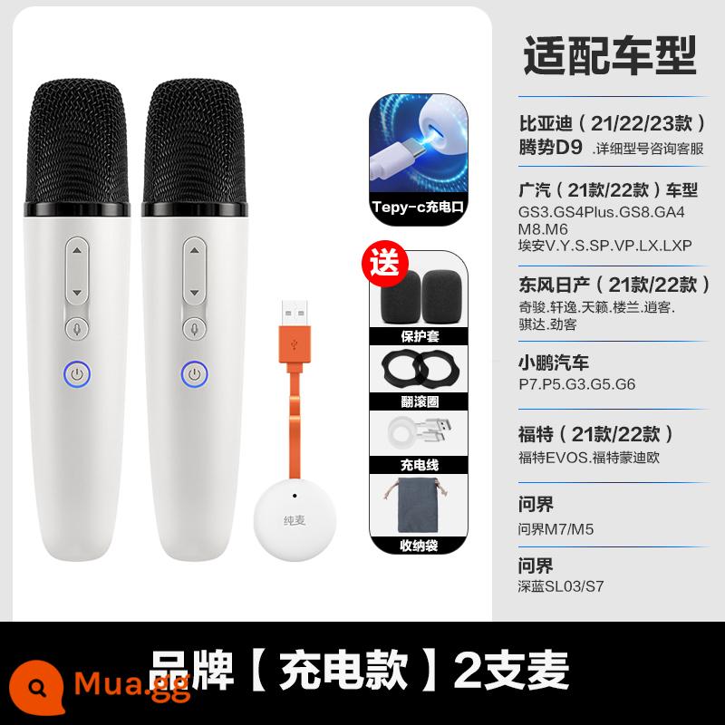 Áp dụng BYD Macing Dolphin Sweet Dolphin Sweight Plus Tang và Song Pro Han Ev Car K Bài hát Micro không dây - Quà tặng 2 mic [model sạc] màu trắng như hình