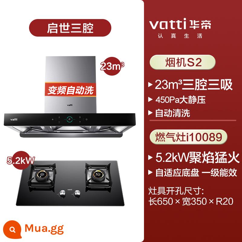 Huadi Vasha Stove Set Kitchen Three -Piece S2+73B/89B Kết hợp khói lớn - [Máy hút mùi 23 khối + bếp 5.2KW] S2 + 89B