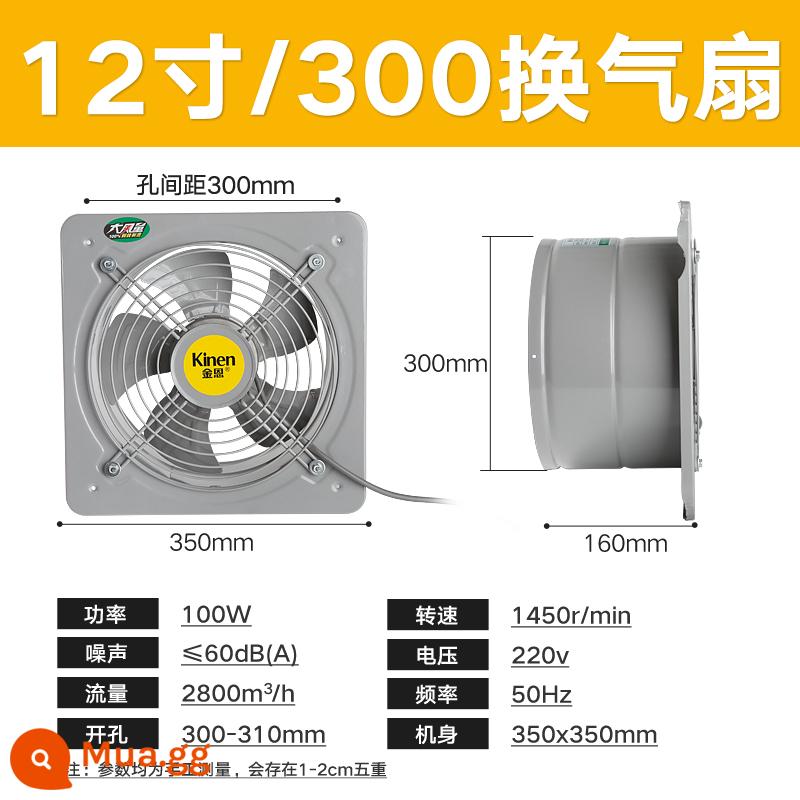 Quạt thông gió tắt tiếng quạt hút mạnh mẽ quạt hút quạt cánh quạt bên ngoài 8/12 inch nhà bếp công nghiệp quạt hút tiết kiệm năng lượng - Rôto bên ngoài im lặng 12 inch