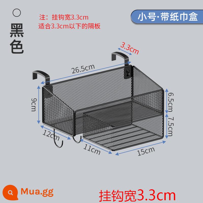 Bàn treo hộp lưu trữ văn phòng lưu trữ hiện vật máy tính để bàn trạm phân vùng chìa khóa đồ lặt vặt giá văn phòng phẩm - Hộp đựng giấy vệ sinh nhỏ màu đen có thể tháo rời 3,3 móc