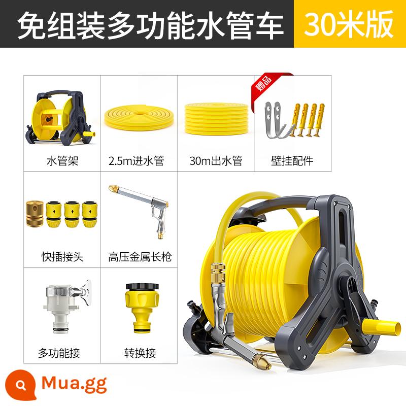 Rửa Xe Súng Nước Hiện Vật Cao Áp Mạnh Xịt Tưới Cây Ống Nước Vòi Phun Hộ Gia Đình Vòi Rửa Cửa Sổ - Súng cao áp kim loại + Bộ xe đẩy ống nước 30m (có kèm treo tường)